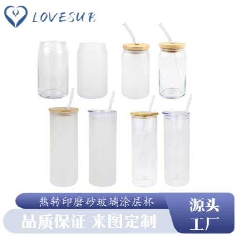 lovesub thermal transfer coke glass frosted frosted sand material glass coated cup transparent plastic glass coke can