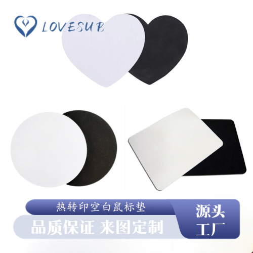lovesub heat tranfer printing mouse pad round rectangle heart shape neoprene sublimation blank mouse pad diy