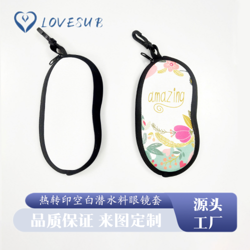 lovesub heat transfer printing eyeglass case neoprene blank sublimation protective cover with zipper hook diy printing