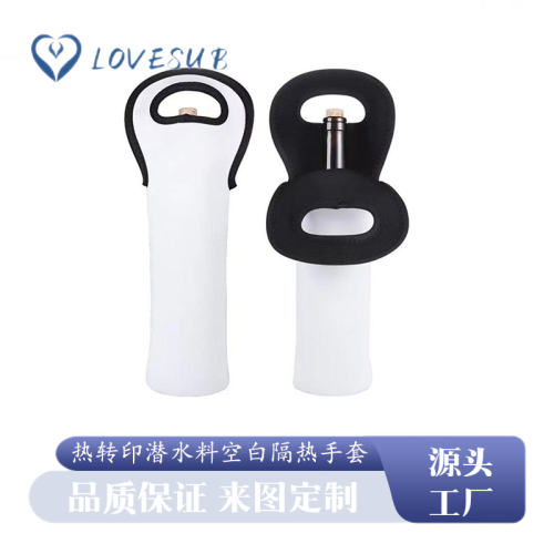 lovesub thermal transfer printing red wine bag blank wine gift bag sublimation wine bag double-sided diy printing