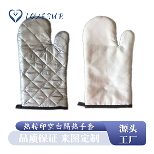 lovesub thermal transfer blank thermal insulation gloves sublimation white polyester gloves single-sided printing a pair of gloves