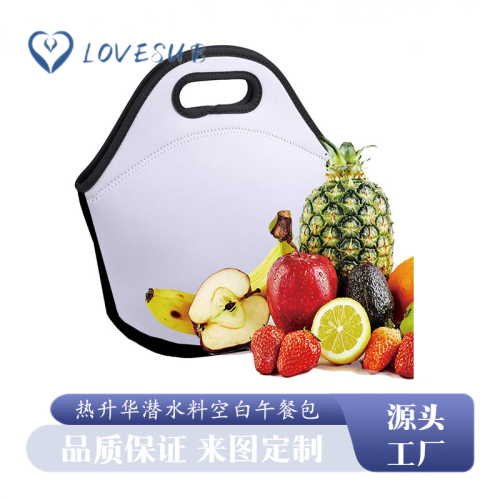 lovesub thermal transfer printing neoprene large capacity fruit bag double-sided printing diy sublimation blank lunch bag