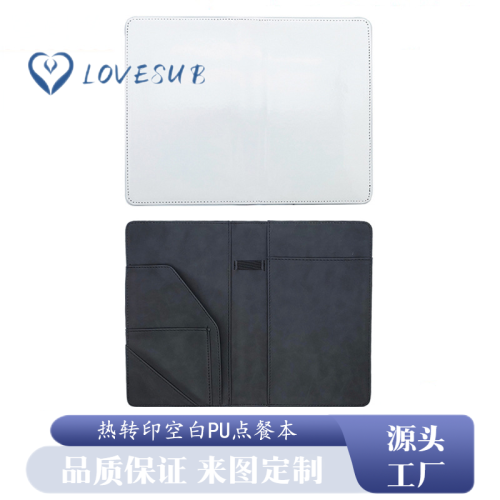 lovesub thermal transfer ordering book pu leather double-sided printing sublimation ordering book diy printing