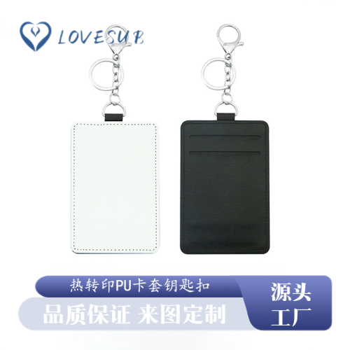 lovesub thermal transfer pu card case keychain single-sided sublimation printing leather blank card holder keychain