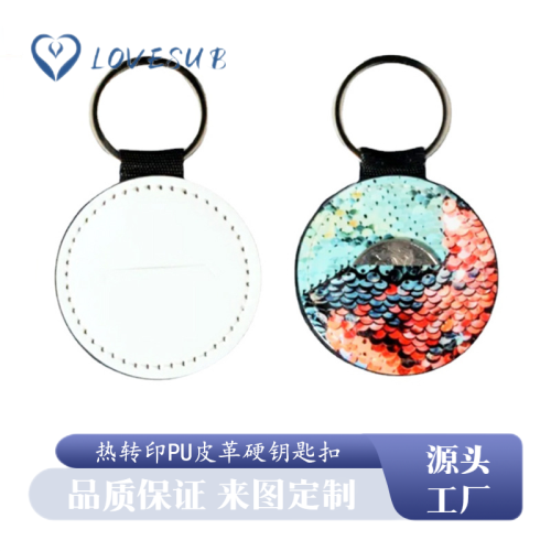 lovesub thermal transfer oil edge pu leather key chain double-sided printing sublimation blank artificial leather keychain