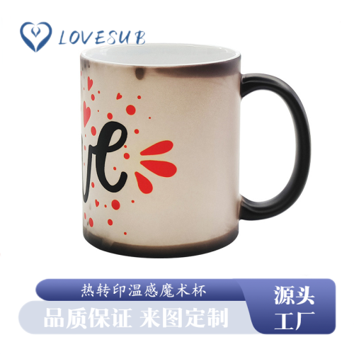 lovesub heat transfer color changing mug frosted ceramic cup couple‘s cups sublimation temperature sense magic cup