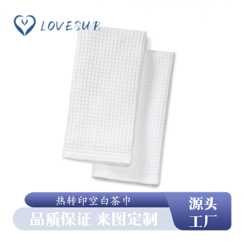 lovesub heat transfer printing 300g weight blank towel polyester 40x60 sublimation waffle tea towel hand towel