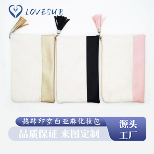 lovesub thermal transfer cosmetic bag linen pu leather bottom sublimation blank coin purse pencil case double-sided printing