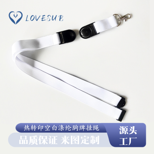 lovesub thermal transfer blank polyester badge lanyard sublimation lanyard strap safety buckle diy double-sided printing