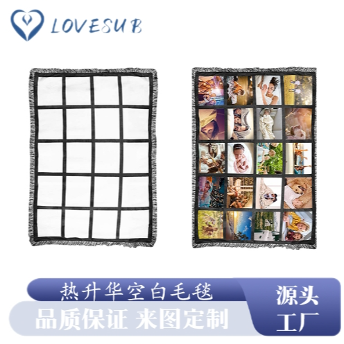 lovesub sublimation blanket double layer 9 grid 15 grid 20 grid moon heart-shaped stamp with tassel thermal transfer blanket
