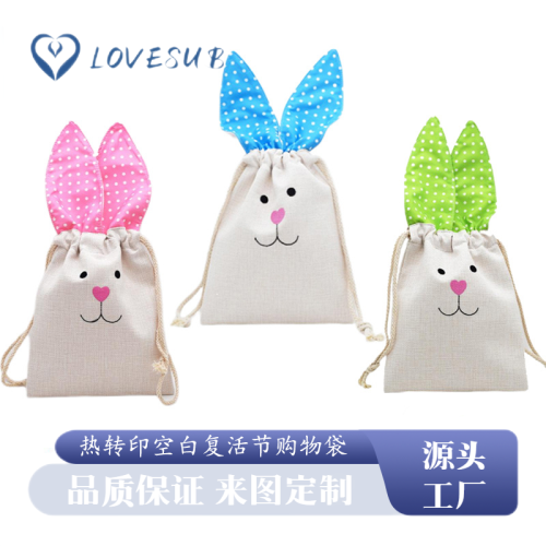 lovesub linen heat transfer printing easter shopping bag blank sublimation shopping bag tote bag double-sided printing