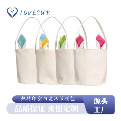lovesub linen heat transfer printing easter bucket bag blank sublimation storage bag handbag double-sided printing
