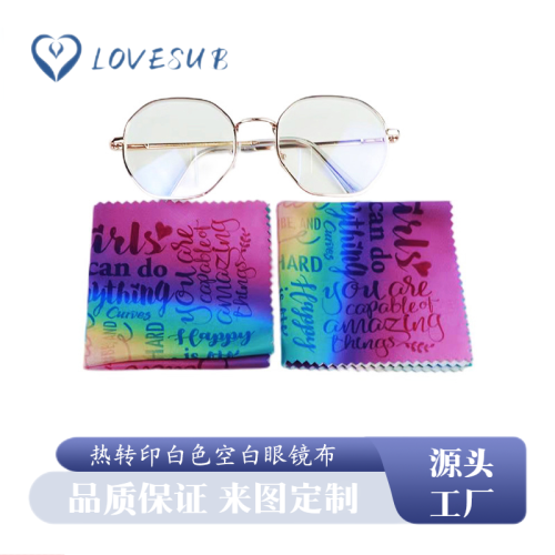 lovesub thermal transfer printing white blank glasses cloth polyester sublimation glasses cloth diy double-sided printing