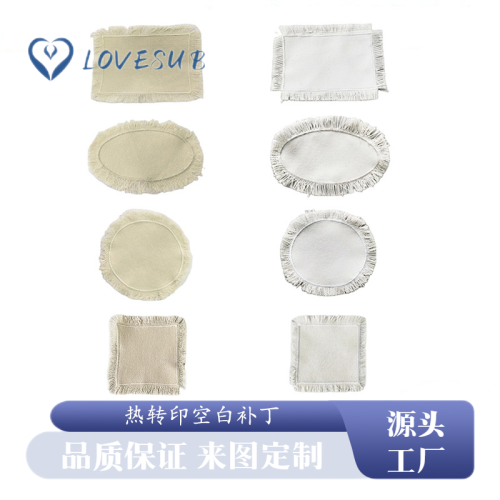 lovesub thermal transfer patch blank sublimation hat clothes embroidery patch diy printing with hot melt adhesive