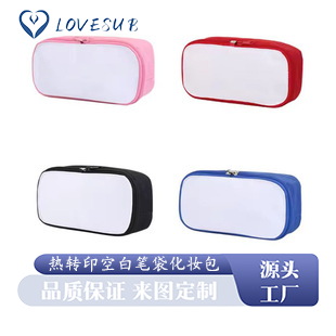 lovesub new thermal transfer blank polyester pencil case cosmetic bag sublimation blank pencil case cosmetic bag