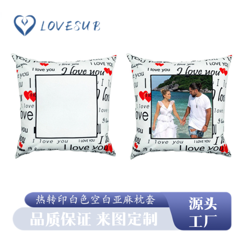 lovesub valentine‘s day heat transfer blank pillowcase sublimation pillow cover love white linen diy printing