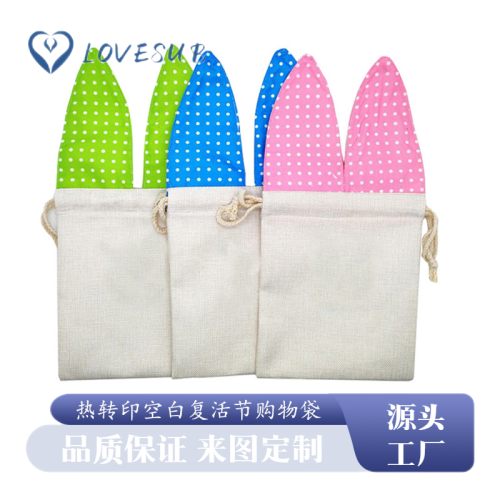 lovesub linen thermal transfer easter shopping bag blank sublimation rabbit ear bag tote bag double-sided printing