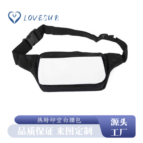 thermal transfer blank waist bag diy single-sided printing sublimation blank waist bag fashion shoulder strap backpack