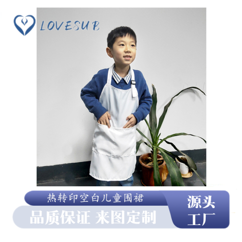 lovesub thermal transfer apron polyester sublimation white children‘s apron with 2 pockets kids apron diy