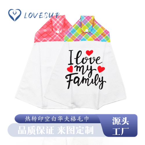 lovesub thermal transfer 350g weight blank waffle towel polyester sublimation hand towel kitchen towel