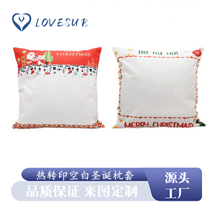 lovesub christmas heat transfer pillow cover sublimation christmas pillow cover blank diy printing