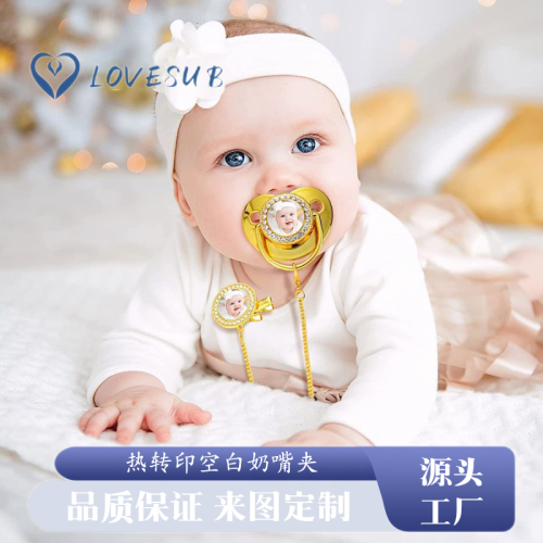 lovesub heat transfer metal silicone pacifier clip sublimation blank pacifier clip diy printing