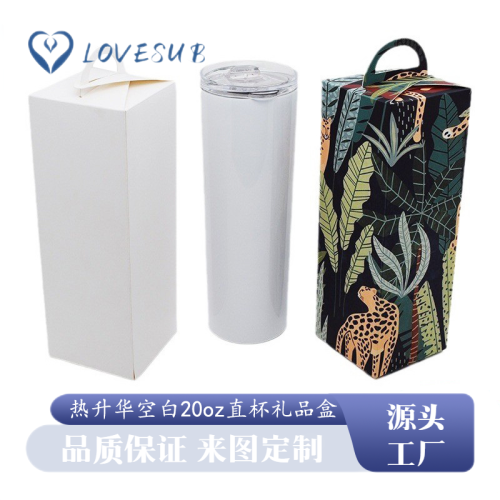 lovesub sublimation blank 20oz straight cup gift box heat transfer stainless steel straight cup creative gift carton
