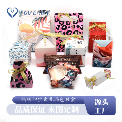 lovesub sublimation blank gift box heat transfer packaging box 12 diy creative gift paper box