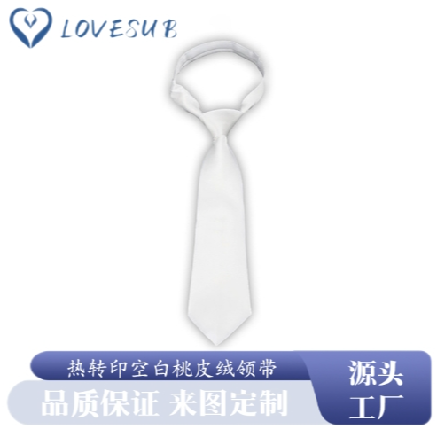 lovesub peach skin fabric tie sublimation consumables wholesale heat transfer blank tie customizable diy