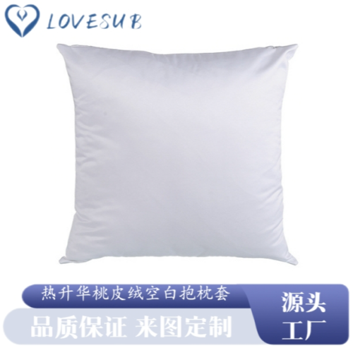lovesub peach skin fabric pillow cover thermal transfer polyester pillow cushion pillowcase consumables home sofa pillow cases pillow cover