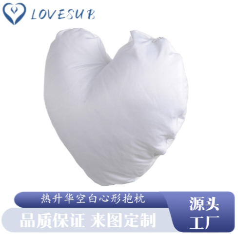 lovesub sublimation heart-shaped pillow heat transfer printing double-sided peach skin fabric pillow cover blank heart-shaped pillow diy