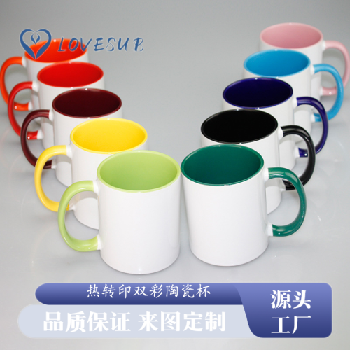 lovesub thermal transfer printing ceramic cup coated cup diy mug customization cup double color cup