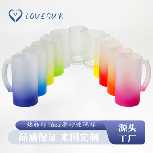 lovesub thermal transfer printing frosted glass cup picture printing sublimation coating color background gradient color glass 16oz