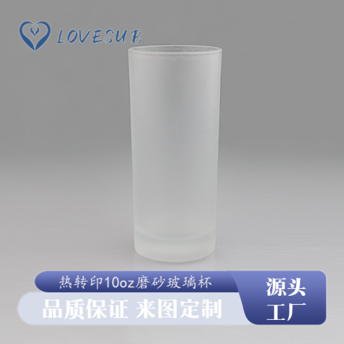 lovesub thermal transfer glass diy picture printing custom blank coated cup 10oz frosted glass cup