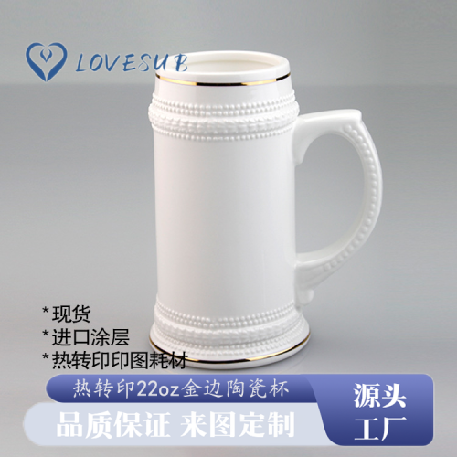 lovesub thermal transfer printing ceramic beer mug diy picture printing customized blank coated cup 22oz phnom penh beer cup