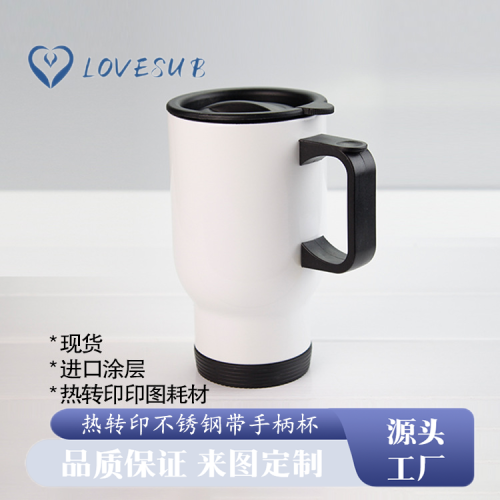 lovesub thermal transfer belt handle cup coated thermos cup diy picture printing office tea cup cup