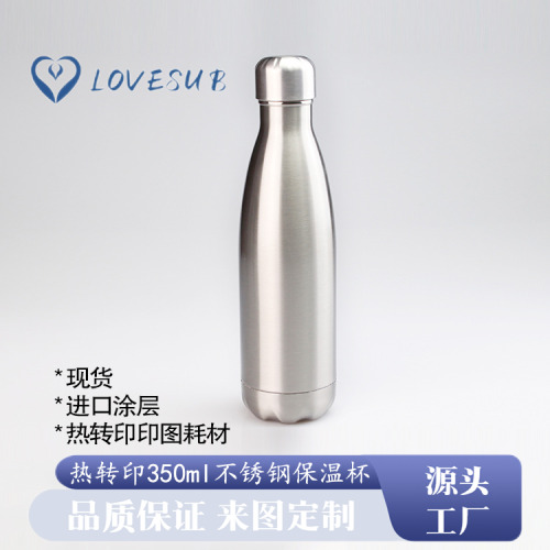 lovesub thermal transfer insulation cup diy printable figure coke pot coated stainless steel vacuum coke bottle