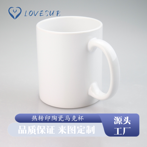 lovesub thermal transfer printing ceramic cup mug wholesale ceramic white cup custom mug picture printing coating white cup