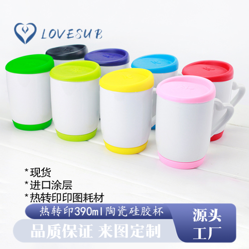 lovesub sublimation silicone cup ceramic silicone cup thermal transfer ceramic silicone cup for water color options