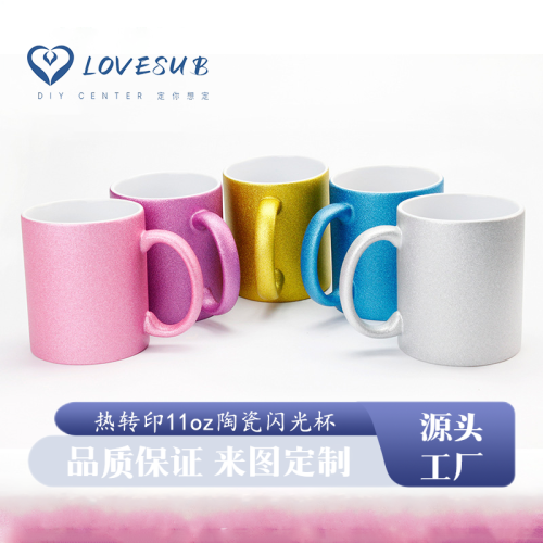 11oz flash cup gold silver pink flash cup thermal transfer coating cup creative porcelain cup mug manufacturer