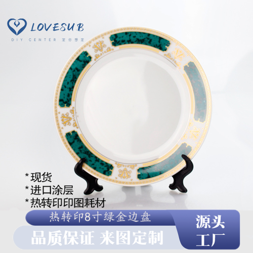 lovesub thermal transfer printing ceramic plate blank coated plate photo printing ceramic plate customized 8-inch green plate with gold lace