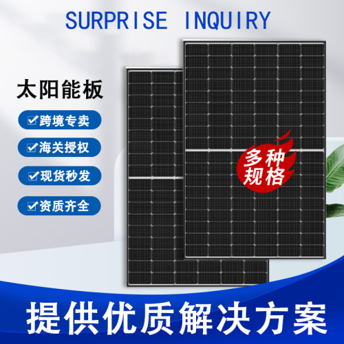 high efficiency 400-420w monocrystalline silicon sor panel for sor power generation household industrial components wholesale