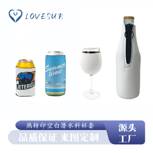 lovesub heat transfer cup cover neoprene bnk cup cover bottle cover diy printing sublimation coke bottle cover bottle cover