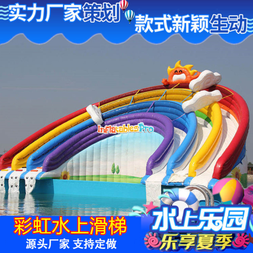 rainbow slide large portable outdoor inflatable water park inflatable swimming pool water slide factory inflatable model