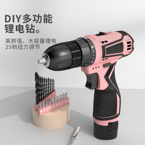 charging electric hand drill women‘s lithium battery to impact drill household punching pistol drill electric screwdriver pink electric drill
