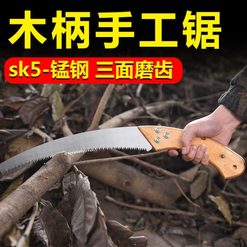 handsaw wooden handle hand saw imported household wood board saw hacksaw garden fruit tree saw fine tooth saw gardening tools