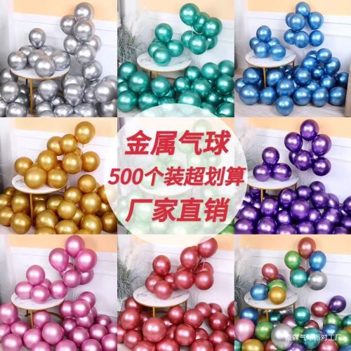 wholesale 10-inch 2.2g thick metal balloon birthday decoration party layout proposal declaration opening balloon