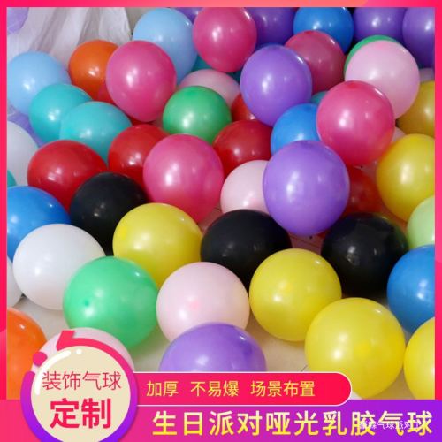 10-inch 2.2g matt rubber balloons matte round wedding ceremony decoration birthday party layout scene