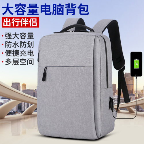business backpack computer leisure bag quality men‘s and women‘s handbags high quality oxford cloth fabric source factory direct customization