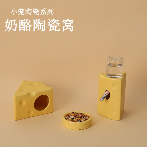 跨境陶瓷仓鼠窝奶酪汉堡躲避窝夏季降温消暑屋金丝熊散热造景用品